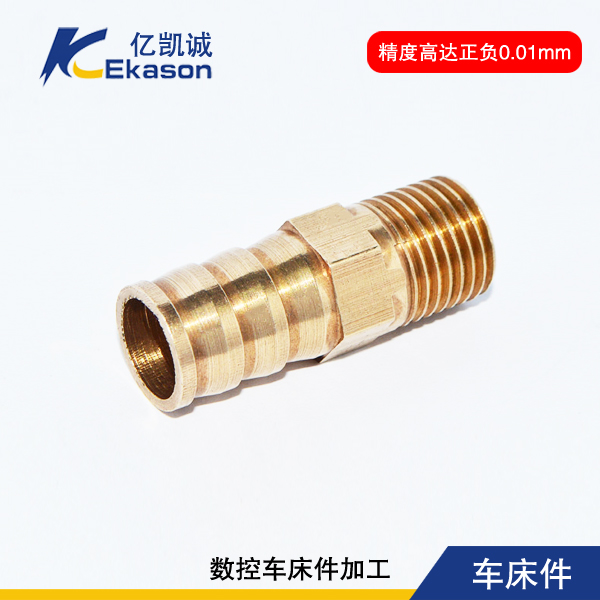 數控車床件加工